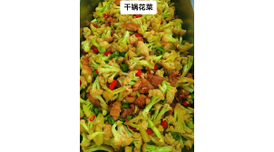 仙桃职工食堂管理团队